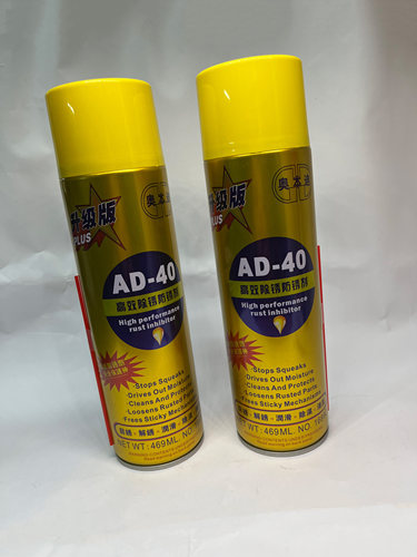 奥本迪 AD-40 高效除锈防锈剂 469ML/瓶 除锈剂1支金色包装润滑剂