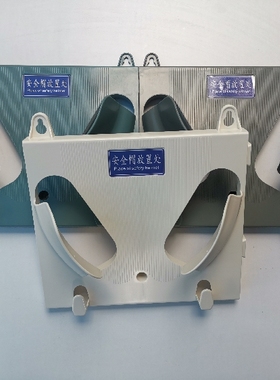 ABS白色安全帽架放置摆放架子车间壁挂式帽架办公室存放挂架