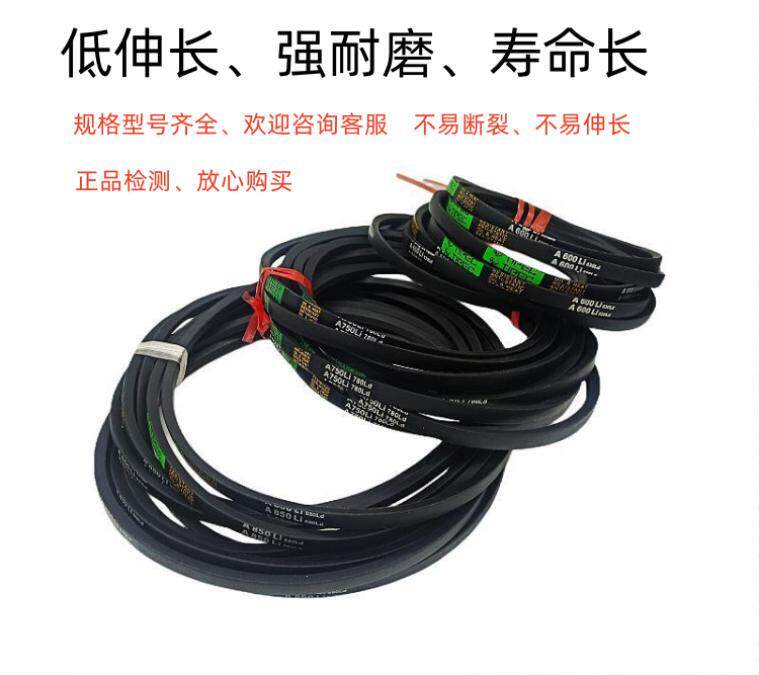 东海橡胶耐磨耐强度高三角皮带