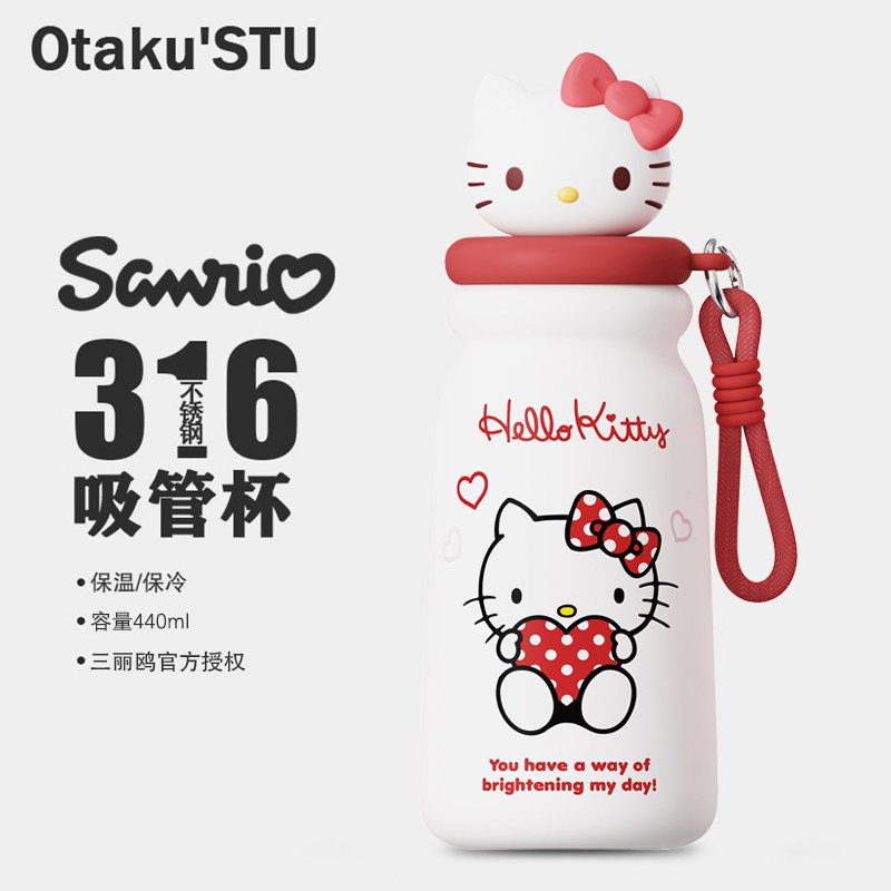 HELLOKITTY大容量保温杯女生高颜值三丽鸥女孩吸管杯学生茶仓水杯