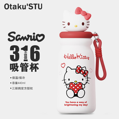 HELLOKITTY大容量保温杯女生高颜值三丽鸥女孩吸管杯学生茶仓水杯