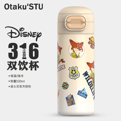 尼克保温杯2025新款迪士尼疯狂动物城女生朱迪吸管杯儿童水杯子