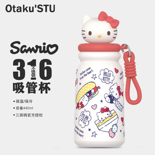HELLOKITTY高颜值保温杯大容量女生可爱学生吸管杯便携茶仓饮水杯