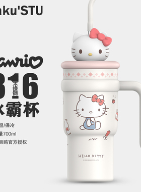 Hellokitty公仔冰霸杯大容量316内胆保温杯女生高颜值吸管水杯子