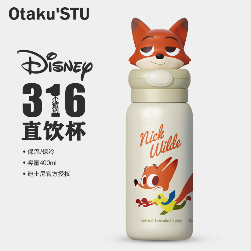 疯狂动物城尼克保温杯316内胆女生高颜值=迪士尼朱迪儿童水杯子小