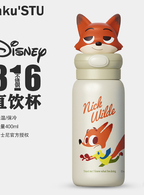 疯狂动物城尼克保温杯316内胆女生高颜值=迪士尼朱迪儿童水杯子小