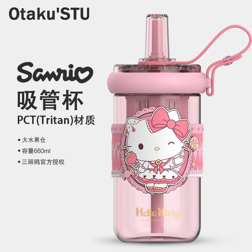 三丽鸥HelloKitty吸管杯高颜值玉桂狗女生夏日库洛米塑料儿童水杯图片