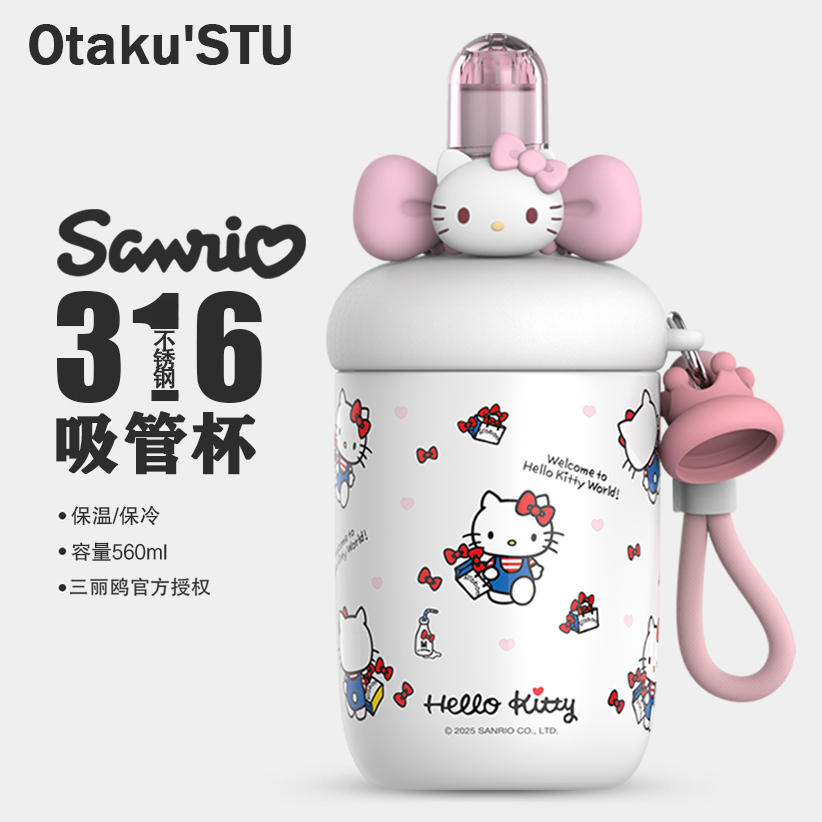 Hellokitty满印保温杯可爱大容量吸管杯女生高颜值2025新款水杯子