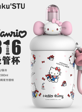 Hellokitty满印保温杯可爱大容量吸管杯女生高颜值2025新款水杯子