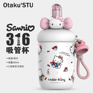 Hellokitty满印保温杯可爱大容量吸管杯女生高颜值2025新款 水杯子