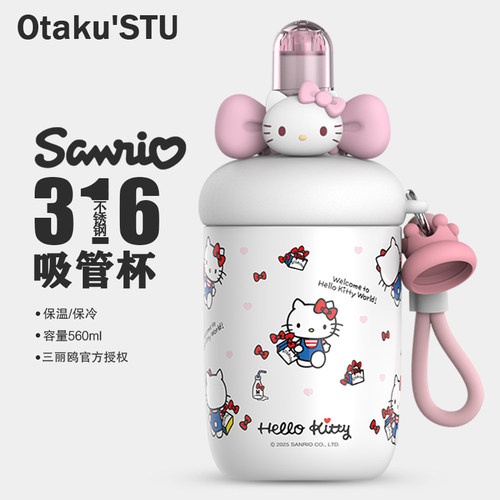 Hellokitty满印保温杯可爱大容量吸管杯女生高颜值2025新款水杯子