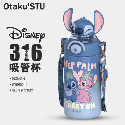 史迪仔316内胆保温杯迪士尼儿童卡通公仔吸管杯女生高颜值水杯子