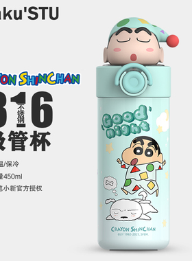 蜡笔小新弹盖保温杯女生高颜值316内胆吸管杯2025儿童水杯子礼物