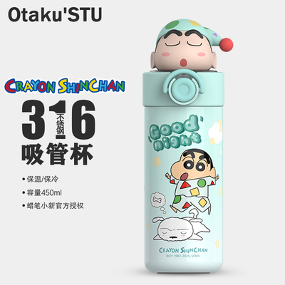 蜡笔小新弹盖保温杯女生高颜值316内胆吸管杯2025儿童水杯子礼物