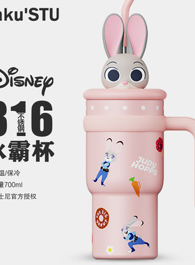 疯狂动物城冰霸杯朱迪大容量保温杯迪士尼女生高颜值吸管水杯送礼