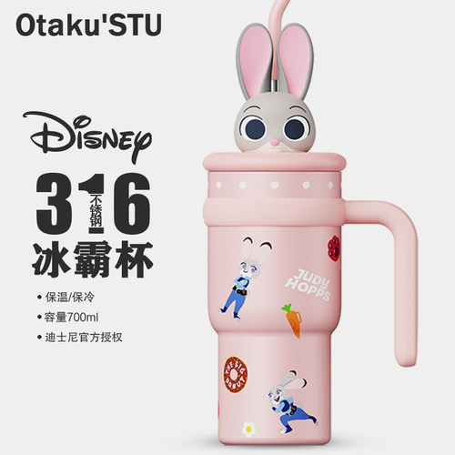 疯狂动物城冰霸杯朱迪大容量保温杯迪士尼女生高颜值2025吸管水杯