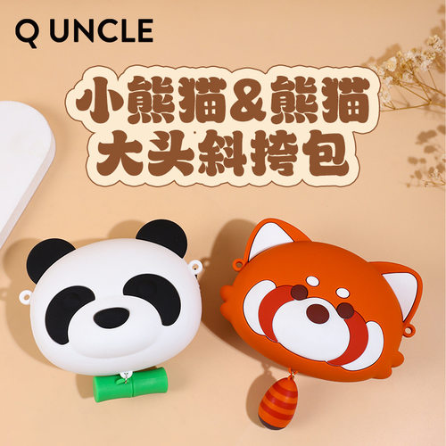 原创环保硅胶斜挎包解压玩具