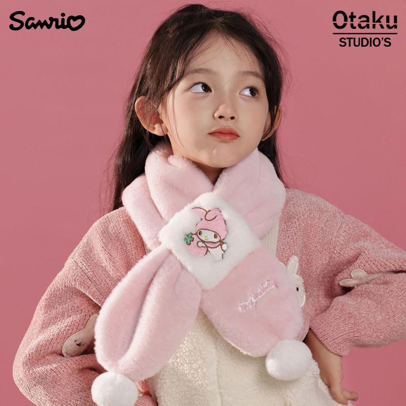 儿童三丽鸥美乐蒂围巾保暖毛绒