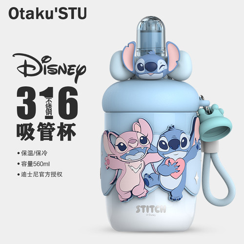 史迪奇保温杯316内胆高颜值卡通吸管杯2025新款迪士尼儿童水杯子