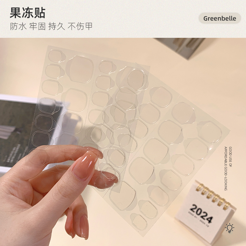 果冻胶美甲贴穿戴甲专用穿戴美甲透明强力指甲贴片儿童甲片超粘黄