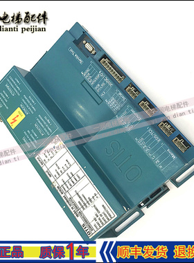 原装奥的斯蓝色门机控制器DO2000四型GDA24350AW11原装质保秒发
