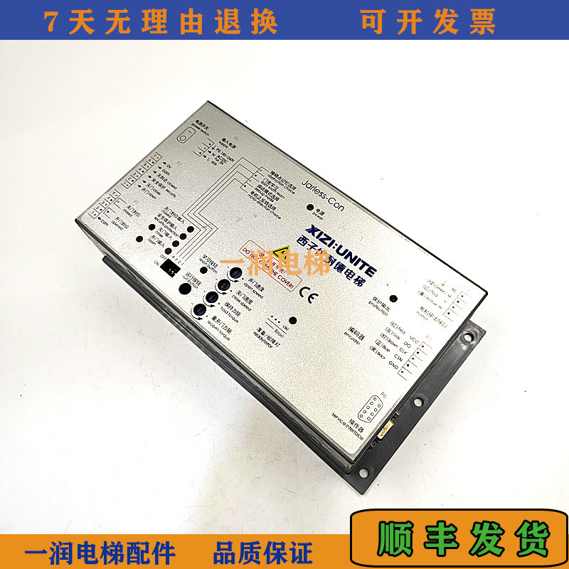 原装西子奥的斯do3000 easy-con-t jarless-con门机盒变频器电梯