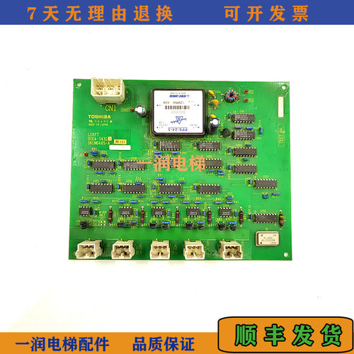 非实价议价议价原装东芝电梯cv180通讯增强板UCE4-343L1 3M1M0456