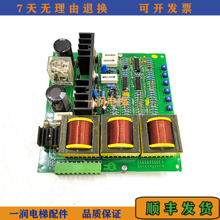 VER2.1 原裝 MJTS80 正品 電梯配件寧波欣達(dá)直流門機(jī)調(diào)速器板DCPWM