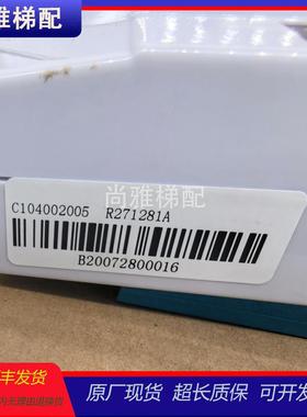 永大电梯机房对讲机R271281A/R272249A全新现货