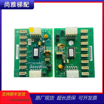 巨人通力电梯按钮板现货秒发