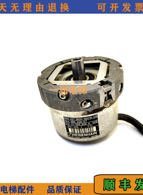 奥的斯电梯编码器AAA633Z26/ERN 421 3600 56S15-D3/现货正品原装