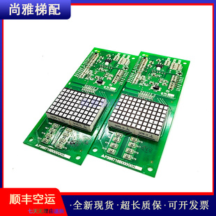 三菱凌杰电梯外呼显示板P366716B000G02原装现货正品实拍保质秒发