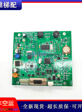 奥的斯电梯配件YKG20002AAA03 VER;2.6 原装正品现货实拍保质秒发