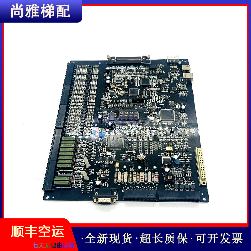 伊士顿主板ecs-ed5000.v5现货