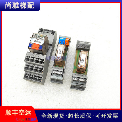 德国万可继电器288-512/504 RP421024/858-390 PT570LC4现货/秒发