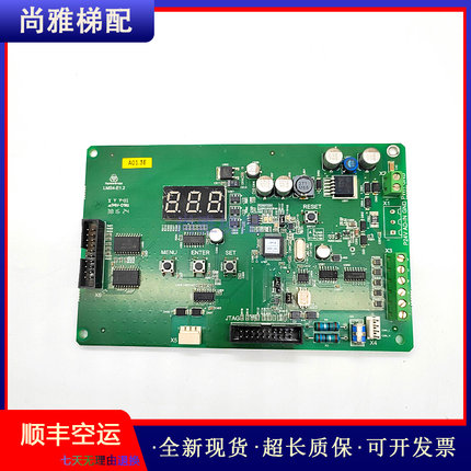 蒂森电梯称重板LMS4-E1.2电梯配件原装现货正品实拍质量保证/秒发