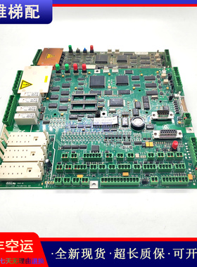 原装电梯配件蒂森主板MC2/990719/CAN-LOCAL正品现货质量保证发货