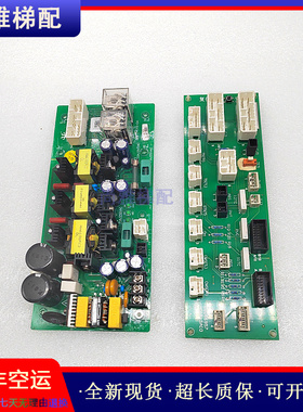 日立电梯扶梯/接口板C0086957 HE15-SAIO平层板HE15-DA/HAA2169A1