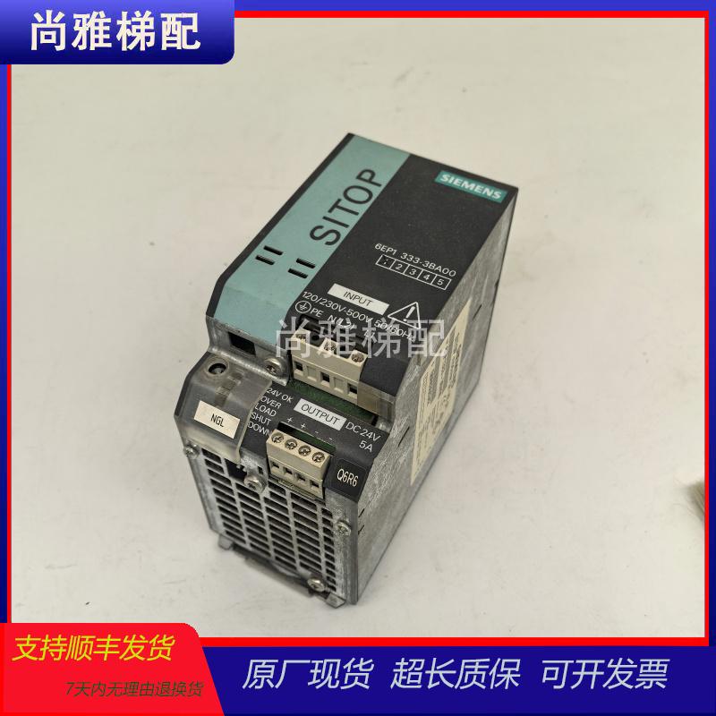 6EP1333-3BAOO电梯电源盒配件