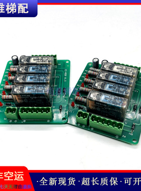 爱默生电梯amson继电器板EC-RDB V1.0原装正品实拍/质量保证/秒发