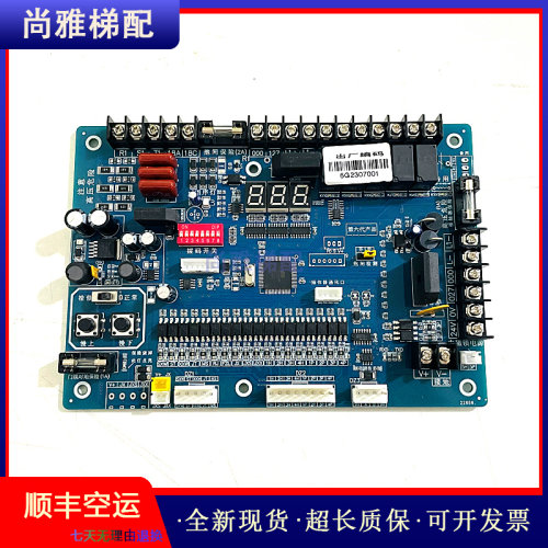 杂物梯主板BCX-5原装正品现货