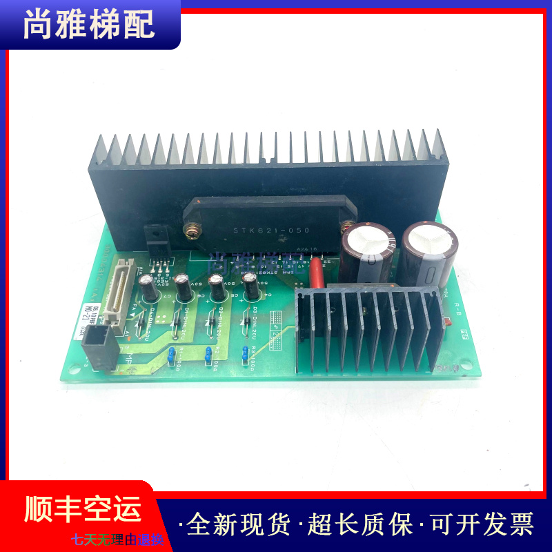 日立电梯门机板现货秒发