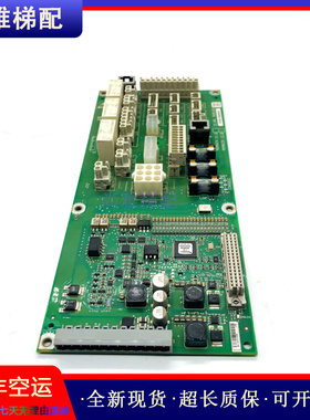 电梯配件5500主板抱闸板/MXMAIN12.Q.ID.NR.59800635正品现货质保