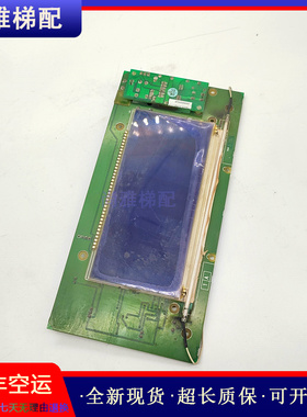 西子奥的斯电梯FBA610AZ1电梯显示器22-F-FBA23600V1原装现货秒发