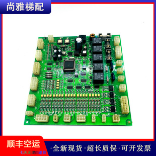 OPB REV1.0 100 REV2.4现货 星玛电梯配件轿厢通讯板OPB 原装 101