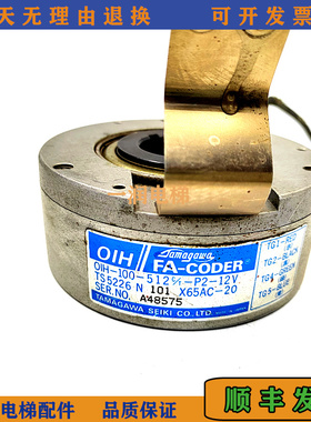 日立电梯编码器TS5226N101/FA-CODER/X65AC-20原厂现货正品秒发