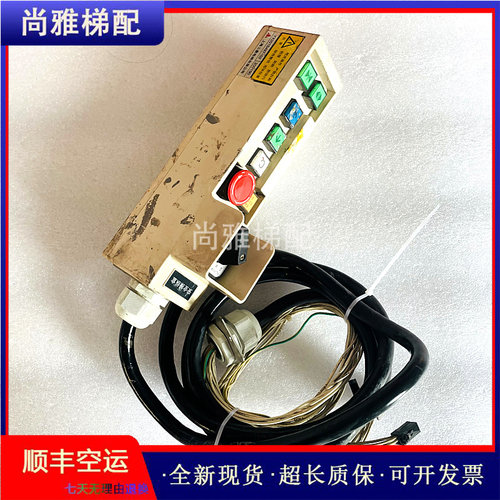 三菱电梯检修手柄盒现货