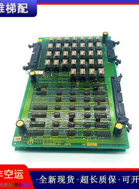 永大日立电梯YPVF印板MIO-HKRY2原装现货/正品实拍/质量保证/秒发