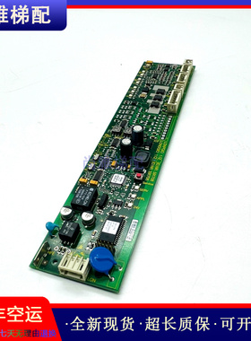 原装5400电梯外呼控制板LONDGIO 1.QB 591706 b版本正品现货/质保