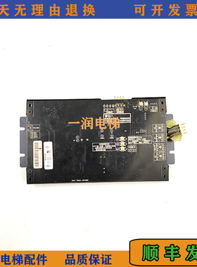 珠江富士电梯液晶显示器 7INCH-V9/V7 7INCH-V91WIDE-1 7寸图片机